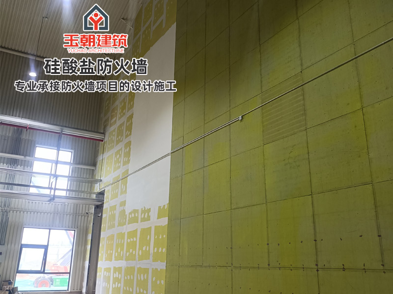 枣庄硅酸盐防火墙安装注意事项