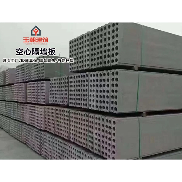 诸城空心楼板 宾馆酒店隔墙隔音板 保温隔热