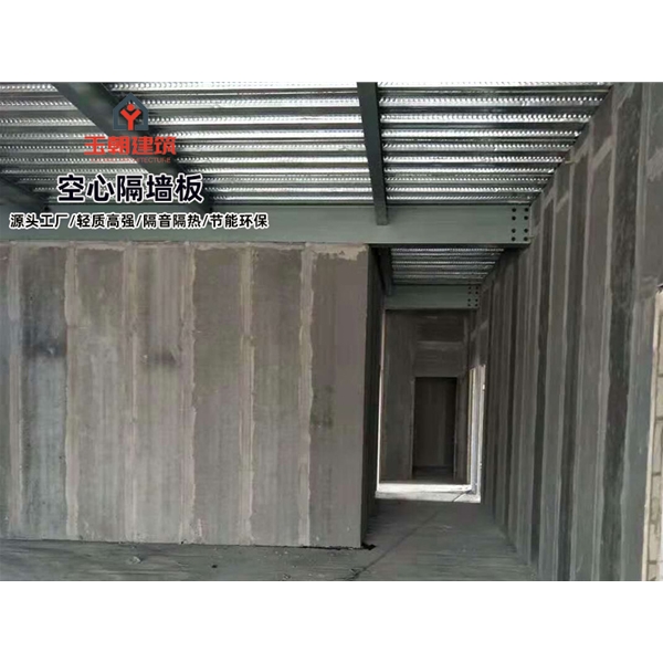 诸城陶粒空心板 轻集料多孔板 轻质空心隔墙板