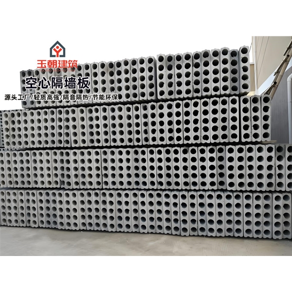 诸城轻质隔墙板 水泥预制空心墙板 办公楼内隔墙 装配式墙板 隔音降噪