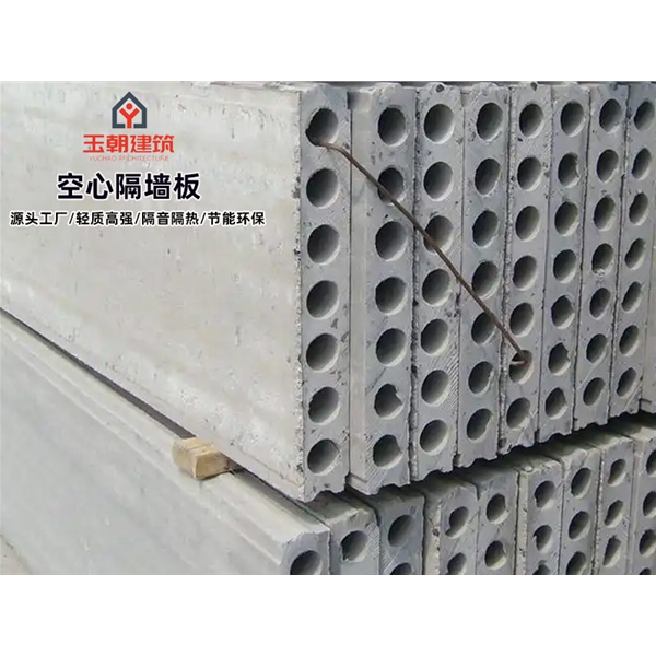 诸城陶粒空心板 轻集料多孔板 GRC隔墙板 支持定制