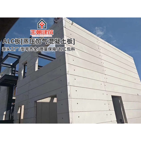 诸城蒸压轻质加气混凝土墙板 装配式建筑alc板 轻质复合板厂家