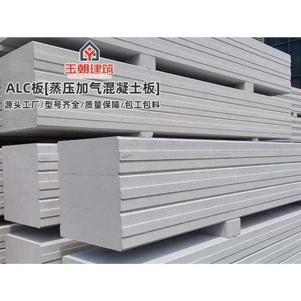 诸城隔断用蒸压加气混凝土板 nalc隔墙板 防火墙