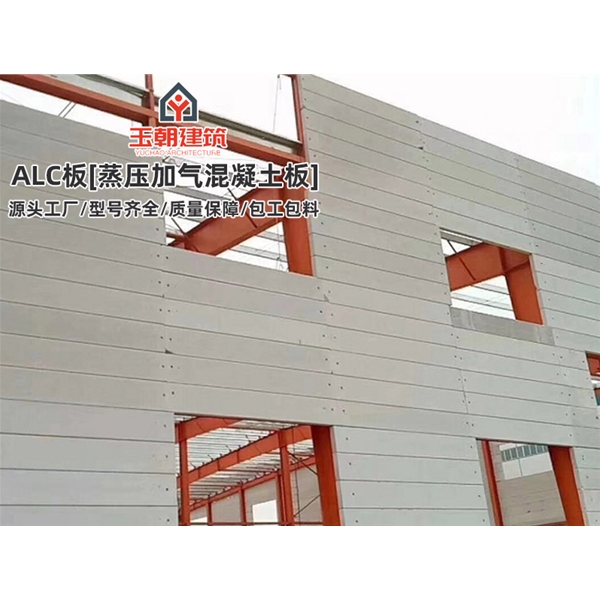 诸城ALC轻质复合隔墙板 包工包料 蒸压加气混凝土预制墙板厂家