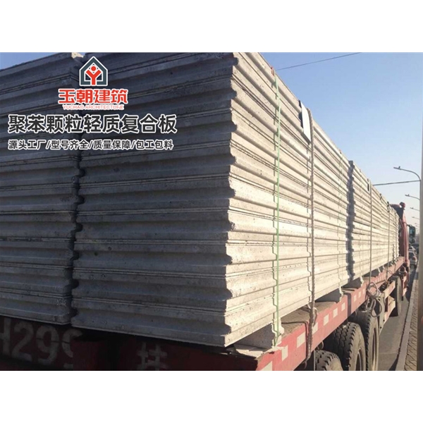 诸城轻质隔墙板 水泥夹芯隔墙安装 复合墙板 发泡水泥聚苯颗粒