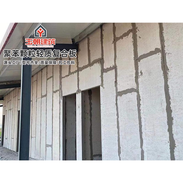 诸城建筑隔断墙 轻质隔墙板 水泥发泡聚苯颗粒复合板