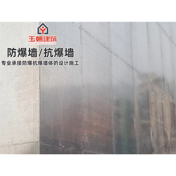 诸城抗爆墙防爆墙广泛应用于石油化工厂房的隔墙和抗爆吊顶