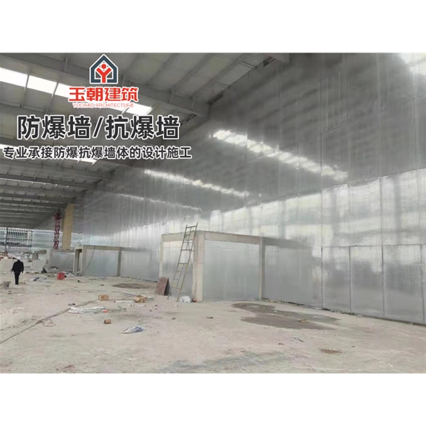 诸城A级防火防爆板 抗爆墙 防爆吊顶 可定制